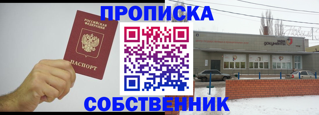 регистрация для дет. сада в Тамбове