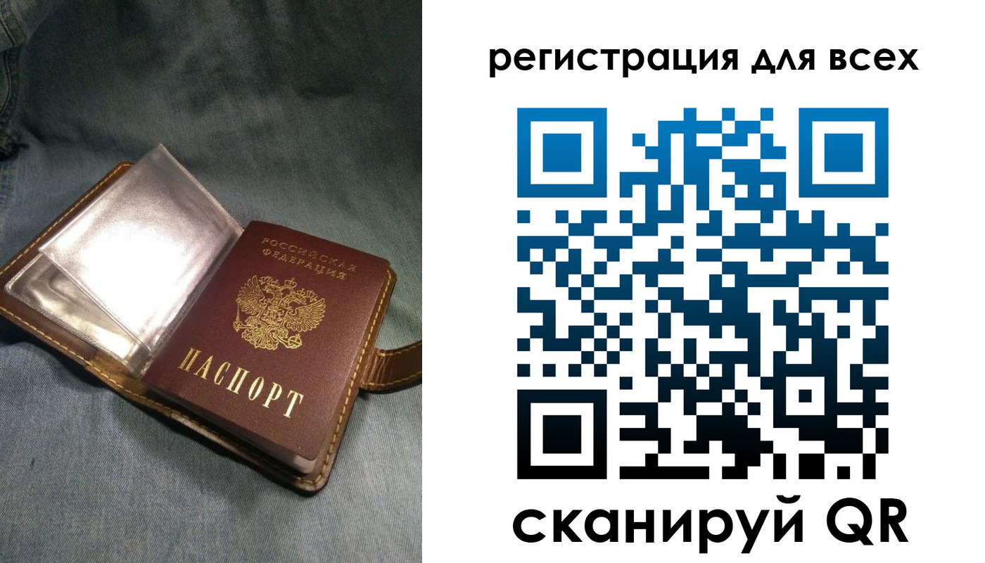 прописка гарантия в Тамбове