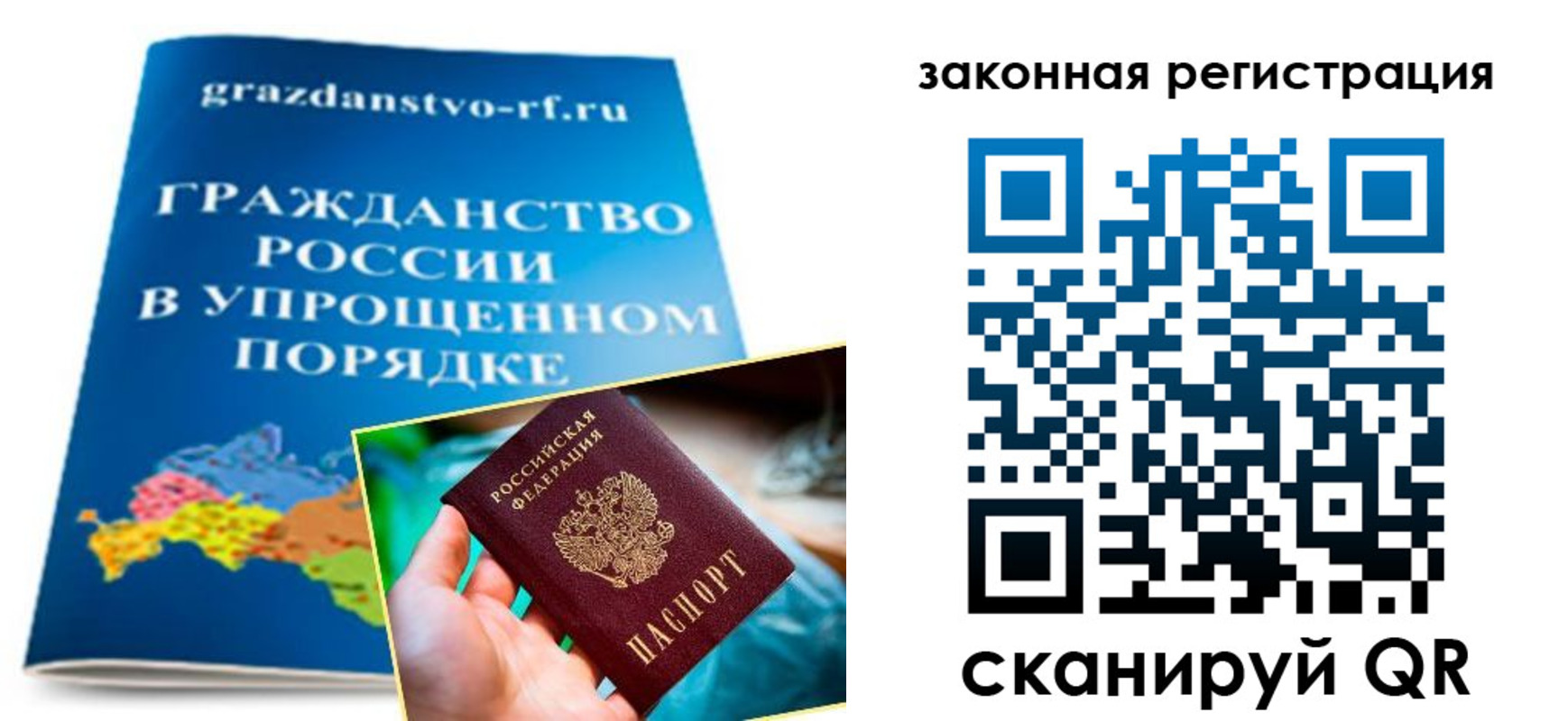 прописка иностранных граждан в Тамбове