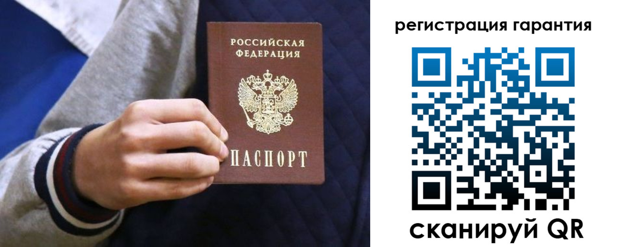 прописка законно в Тамбове