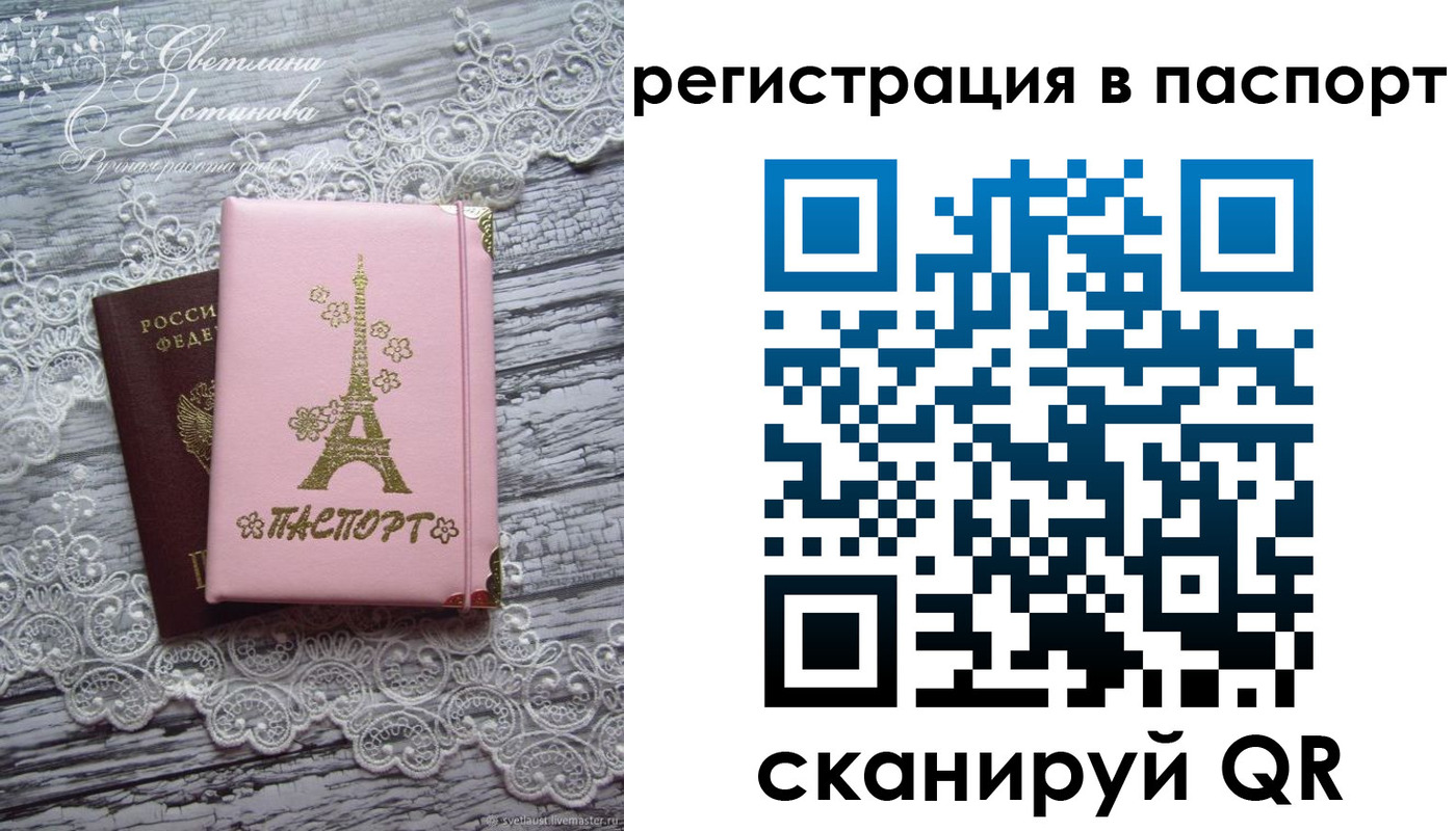 временная регистрация адрес в Тамбове
