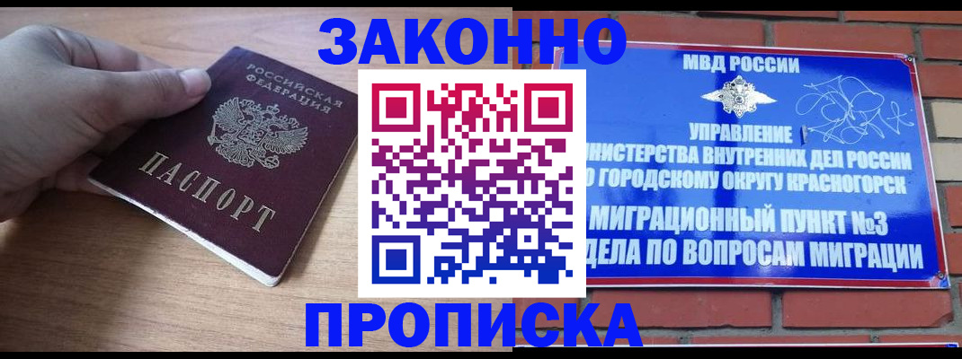 временная регистрация адрес в Тамбове