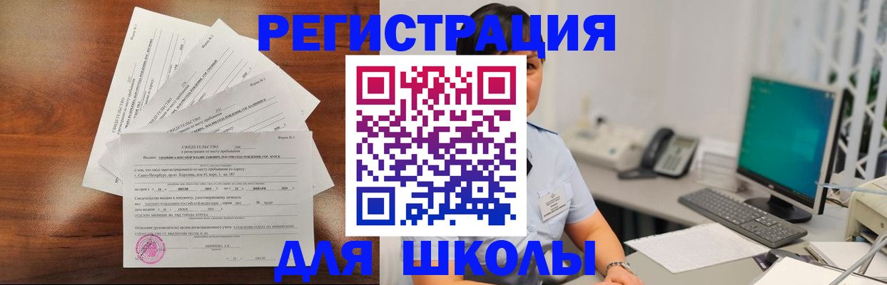 прописка паспорт в Тамбове