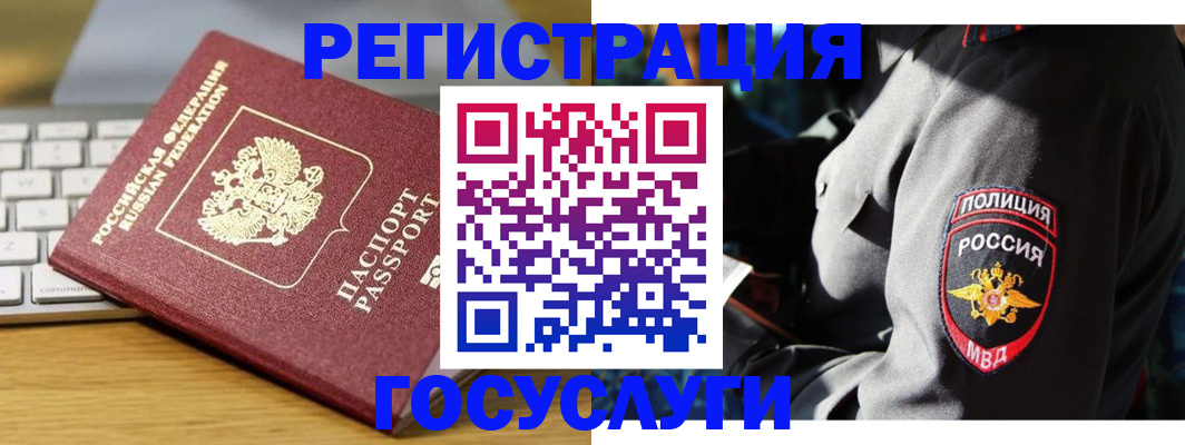 прописка гарантия в Тамбове