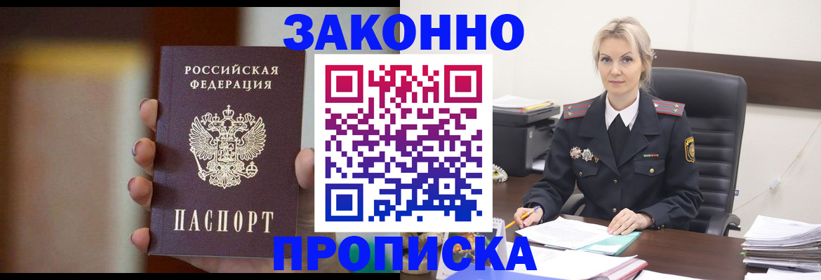 регистрация в Тамбове
